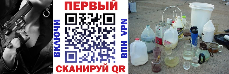 Амфетамин Premium Чудово