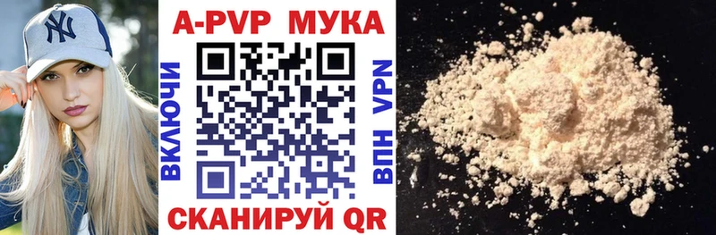 Alpha-PVP СК КРИС  сколько стоит  Чудово 