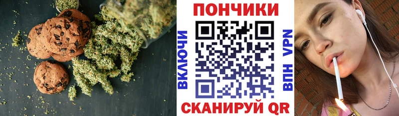 блэк спрут зеркало  Чудово  это как зайти  Еда ТГК конопля 