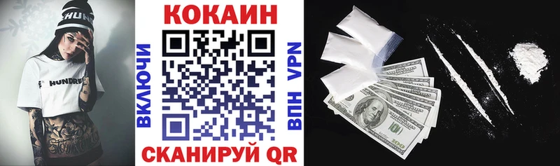 магазин продажи   Чудово  Кокаин VHQ 