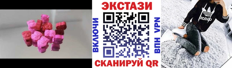 ЭКСТАЗИ 250 мг  как найти закладки  Чудово 