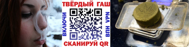 ГАШИШ Ice-O-Lator Чудово