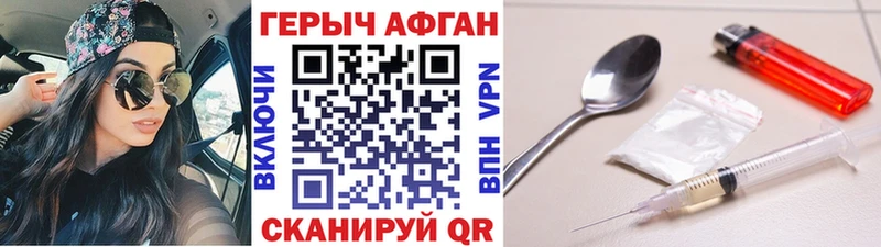 ГЕРОИН VHQ Чудово