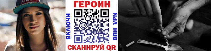 ГЕРОИН хмурый  KRAKEN ссылка  Чудово 