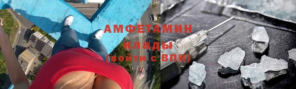 кокаин колумбия Беломорск