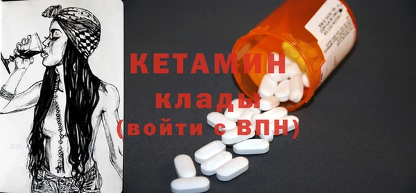 бутират Белокуриха