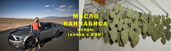 бутират Белокуриха