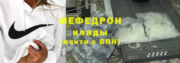 бутират Белокуриха