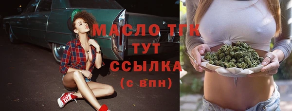 бутират Белокуриха