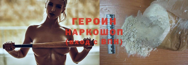 бутират Белокуриха