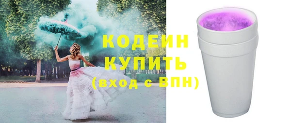 бутират Белокуриха