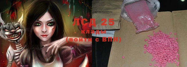 метамфетамин Снежинск