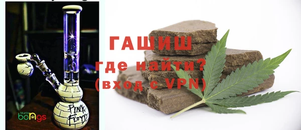 бутират Белокуриха