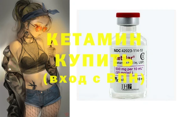 бутират Белокуриха
