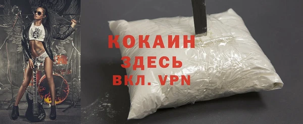 кокаин колумбия Беломорск