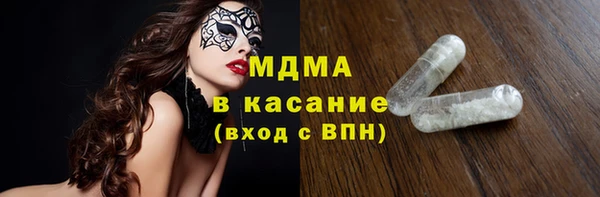 кокаин колумбия Беломорск