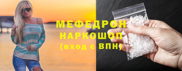 кокаин колумбия Беломорск