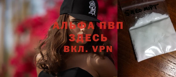 бутират Белокуриха