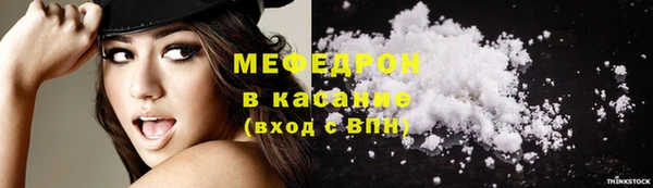 бутират Белокуриха