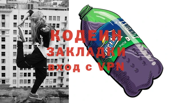 кокаин колумбия Беломорск
