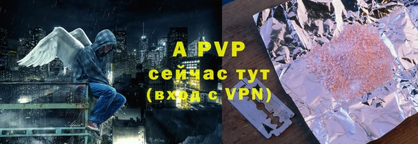 бутират Белокуриха