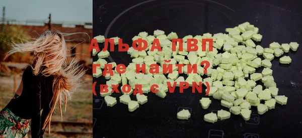 бутират Белокуриха