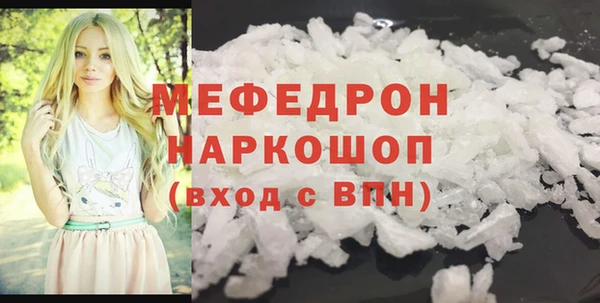 кокаин колумбия Беломорск