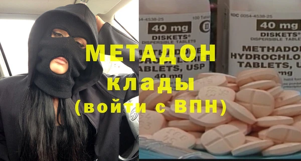 кокаин колумбия Беломорск
