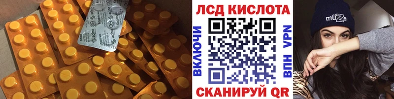 магазин    Чудово  ЛСД экстази ecstasy 