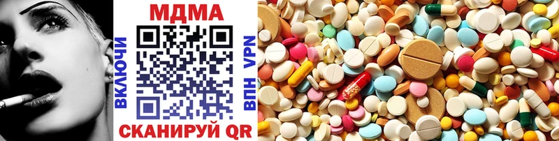 MDMA молли  магазин  наркотиков  mega   Чудово 