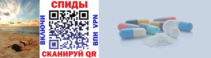 МЕТАМФЕТАМИН винт  Чудово 