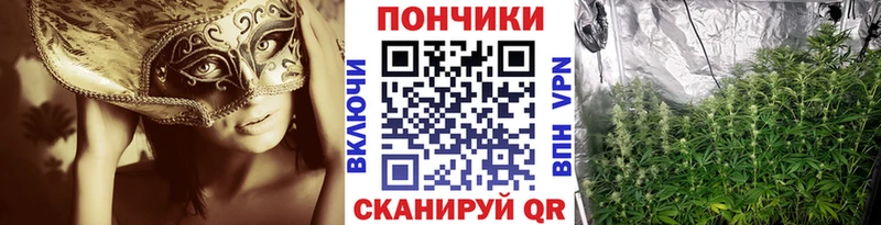Каннабис тримм  Чудово 